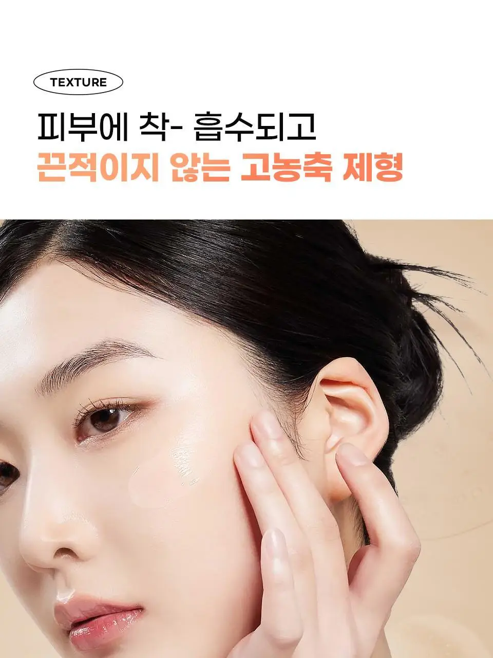 [색소침착/미백] 마일드랩 딥 멜라케어 앰플 30ml 상세페이지 21